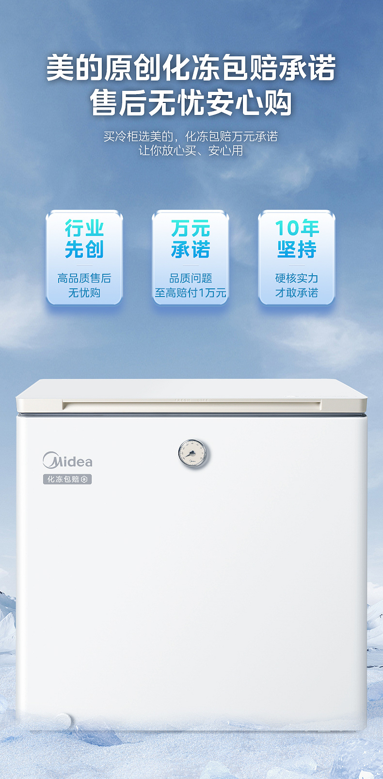 产品详情介绍