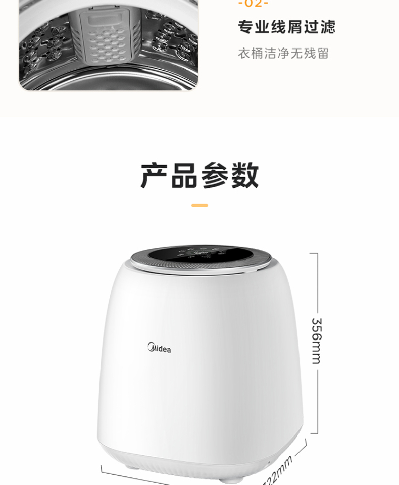 产品详情介绍