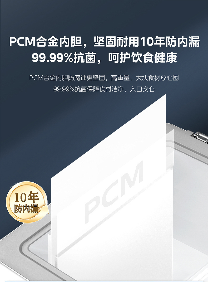 产品详情介绍