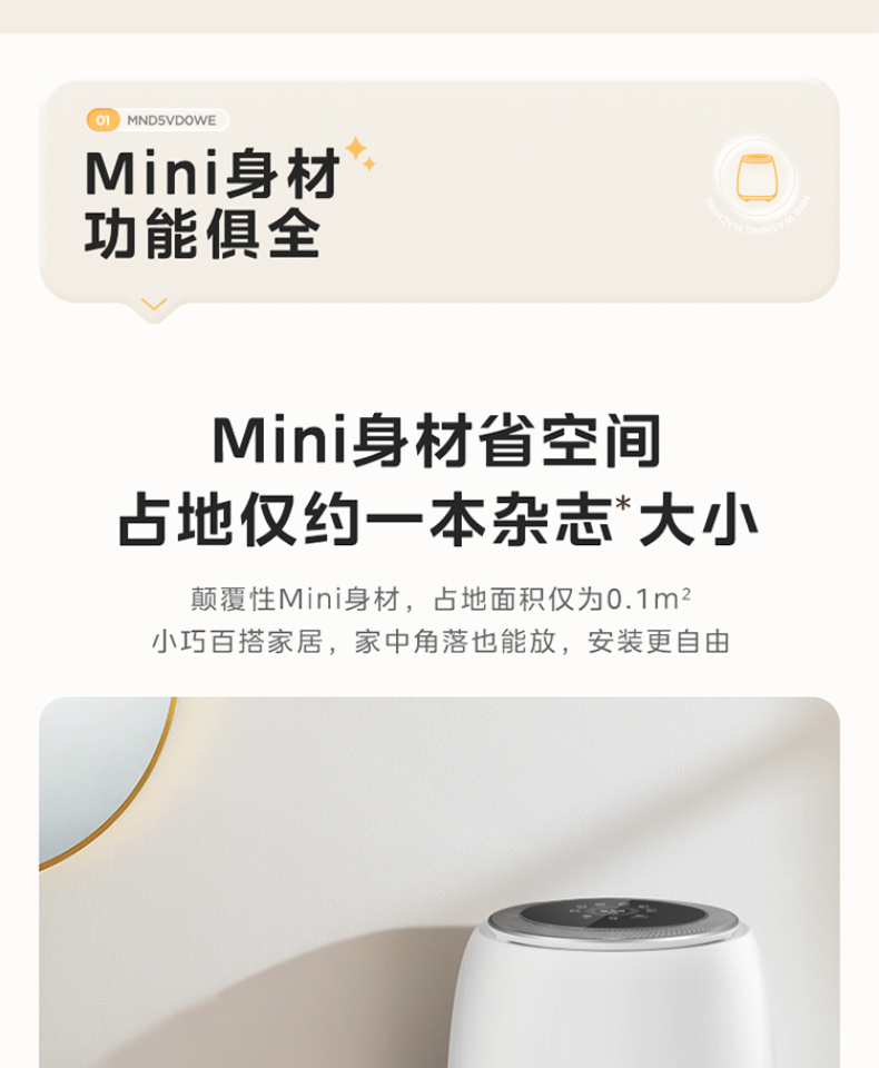 产品详情介绍
