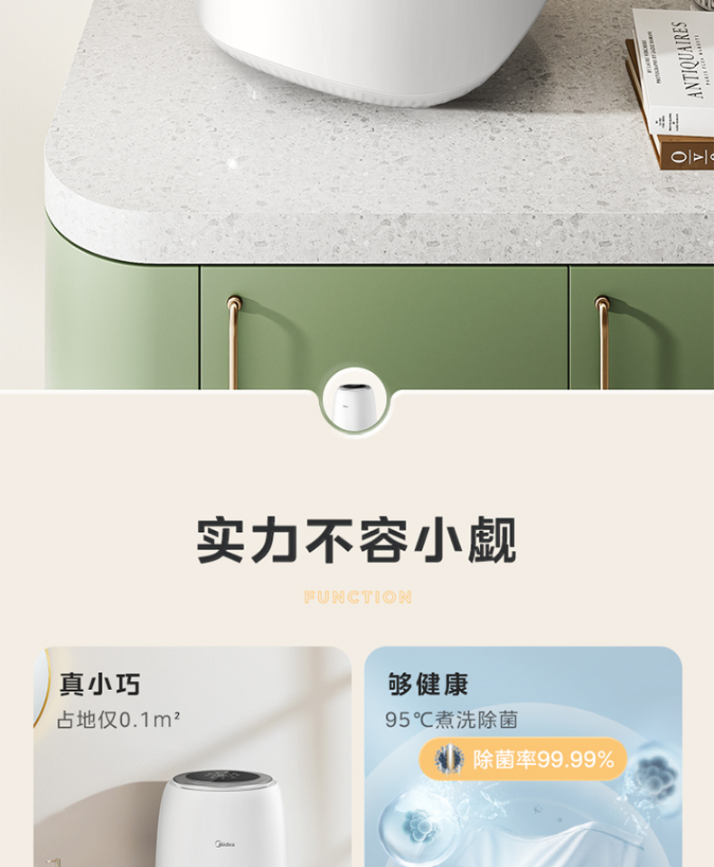 产品详情介绍