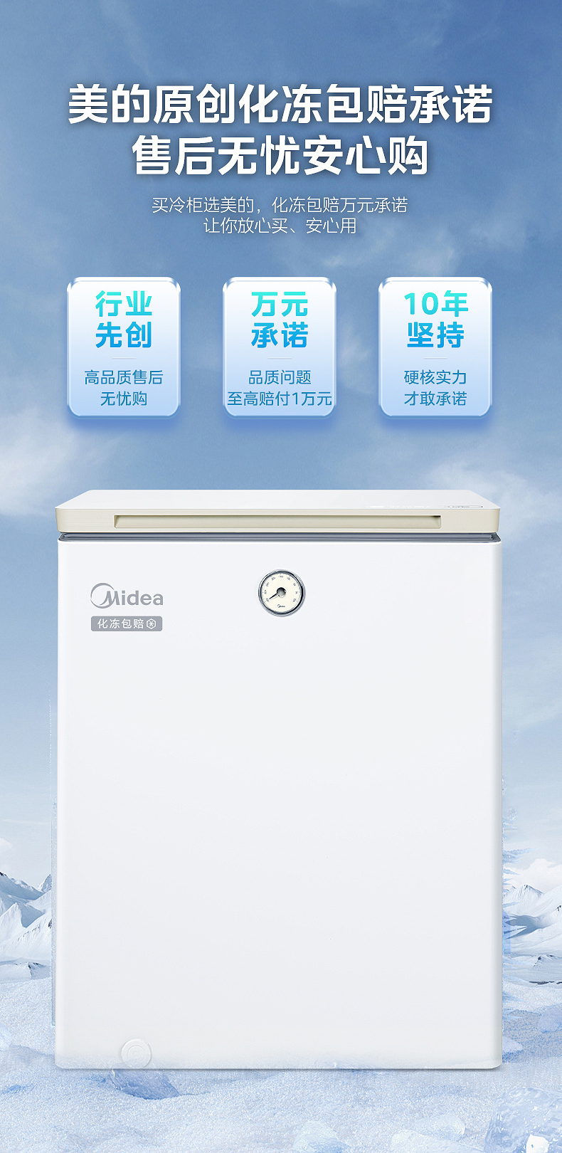 产品详情介绍