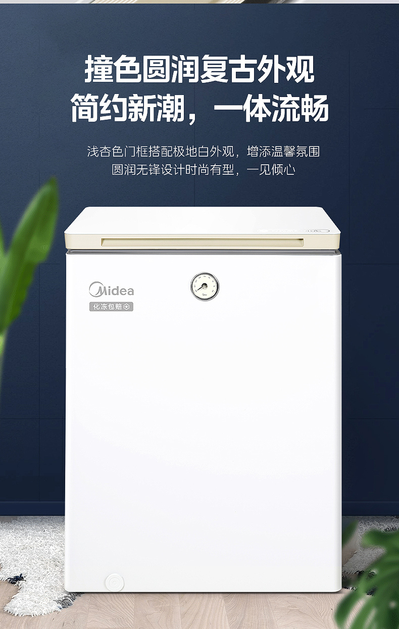 产品详情介绍