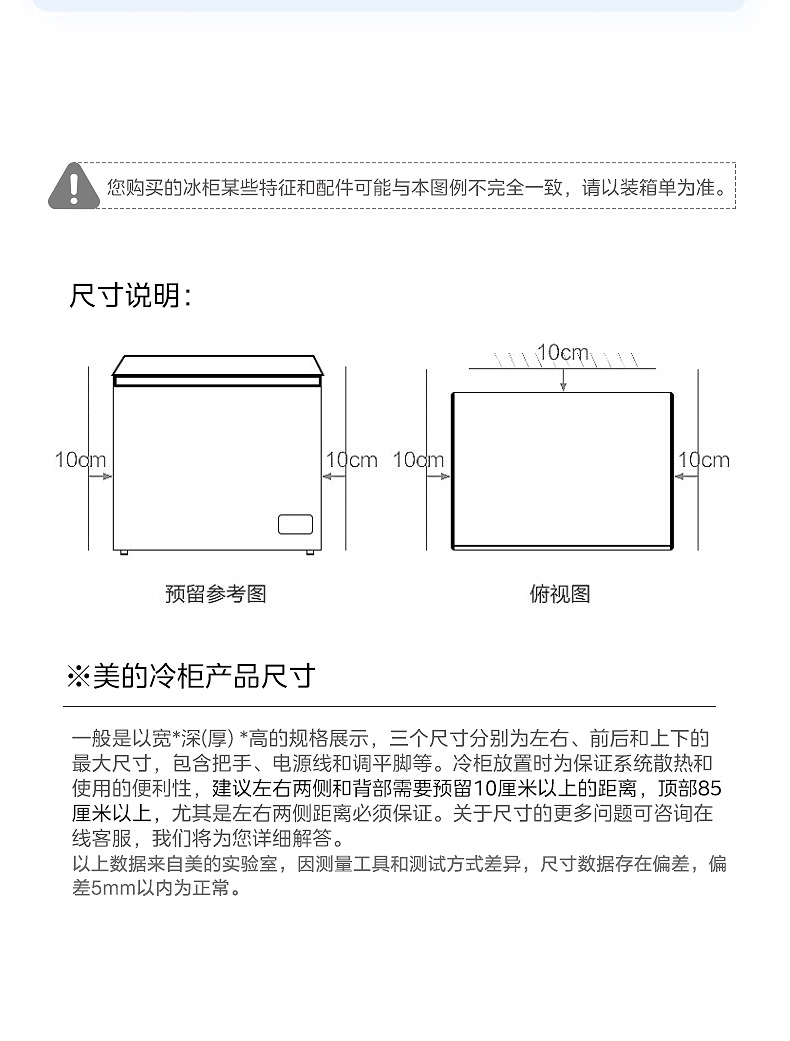 产品详情介绍