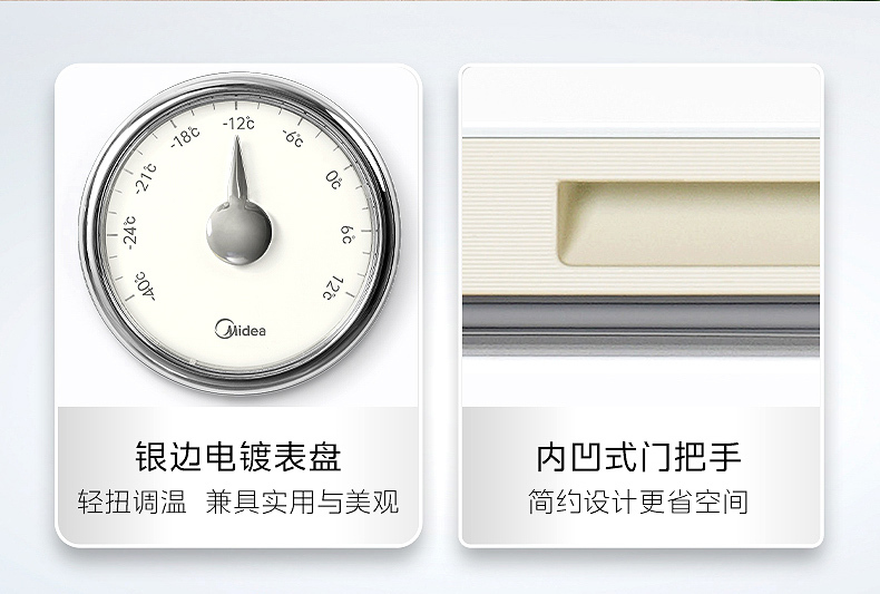 产品详情介绍