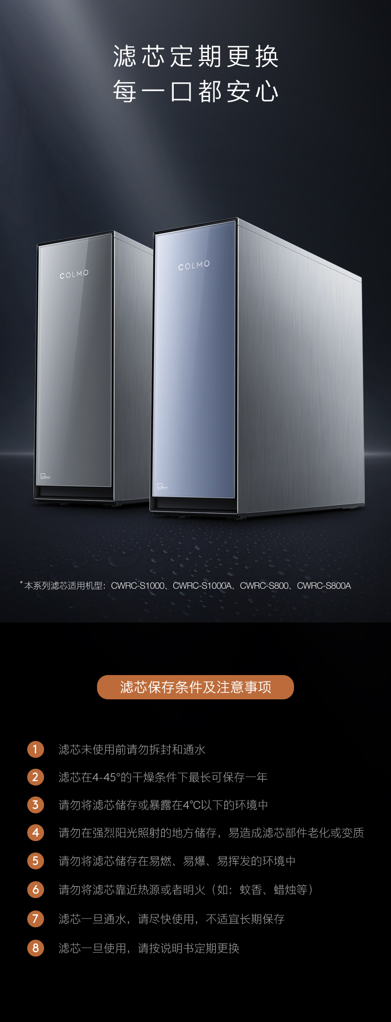 产品详情介绍