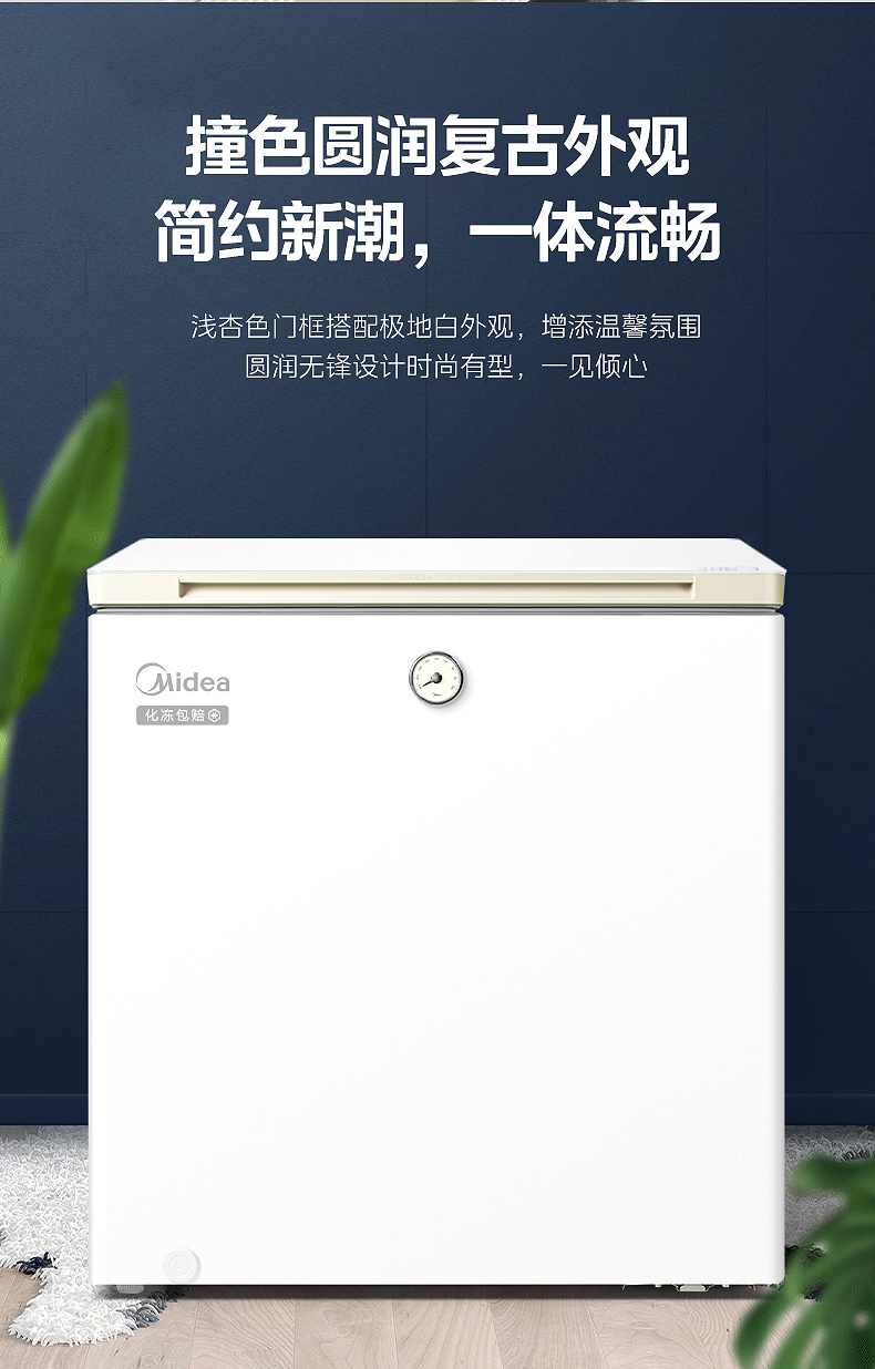 产品详情介绍