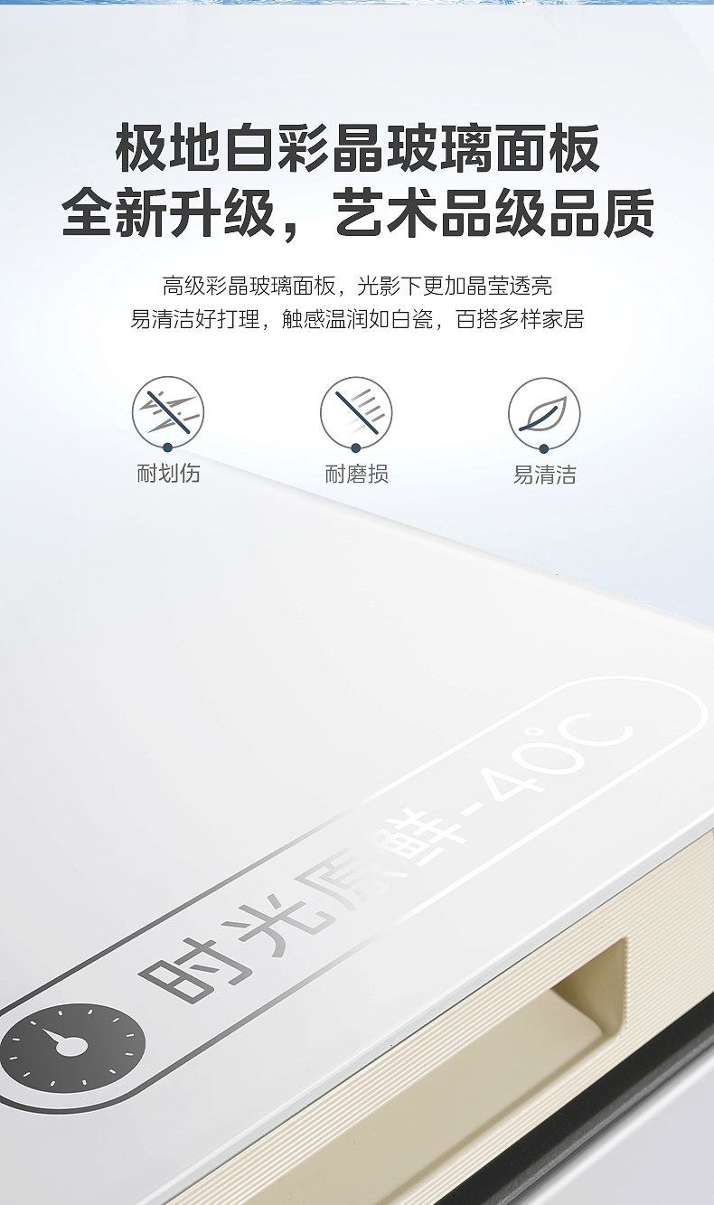 产品详情介绍