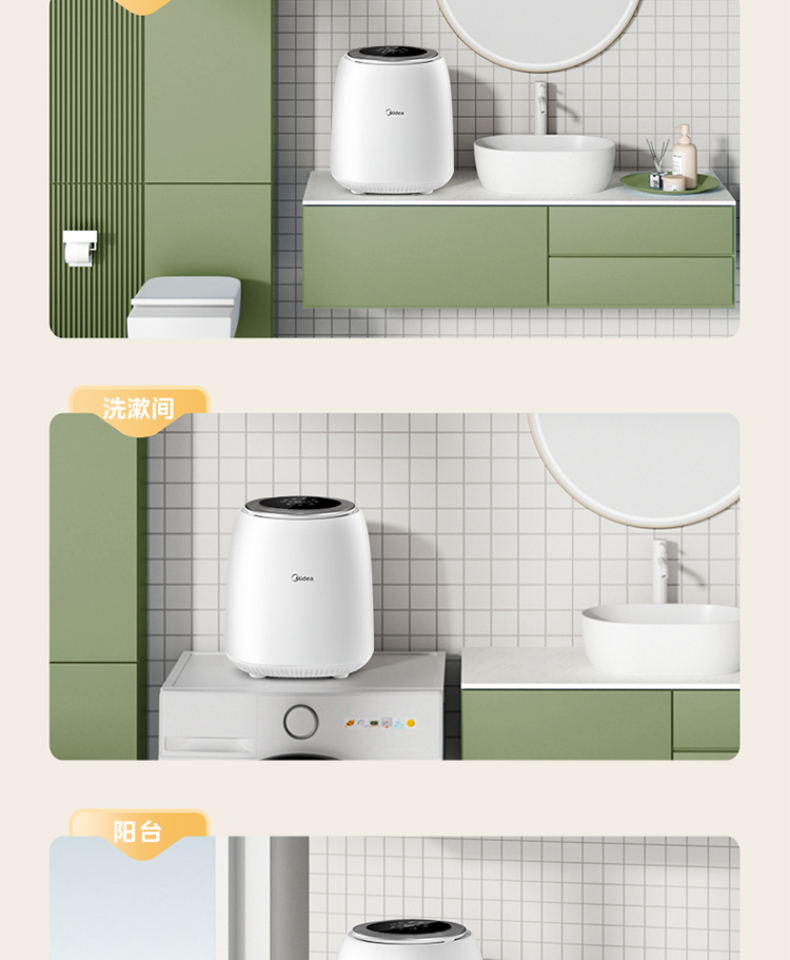 产品详情介绍