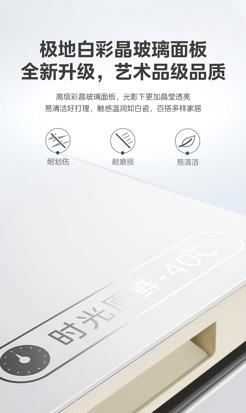 产品详情介绍