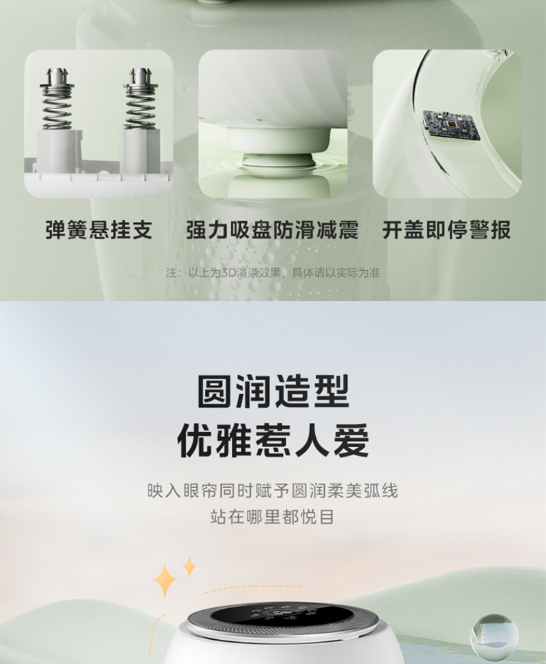 产品详情介绍