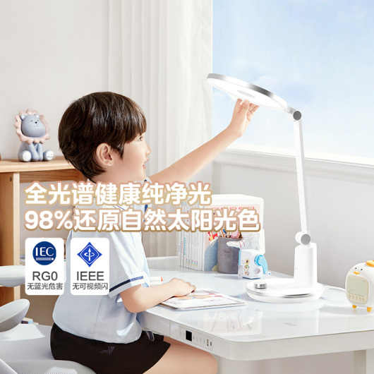 美的台灯 立体光台灯 色温切换 智能感光 读写 延时关灯 夜灯模式 上下发光  MT-19Y4