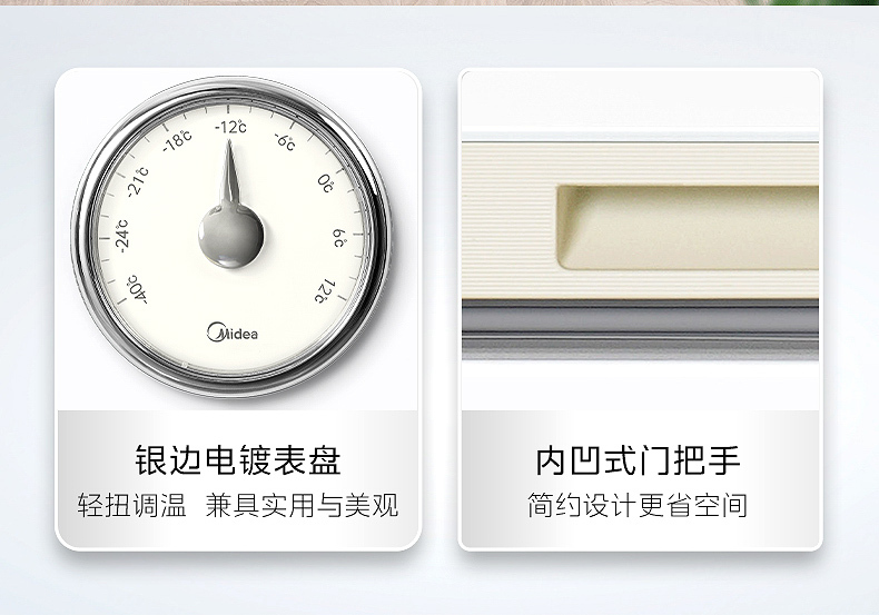 产品详情介绍