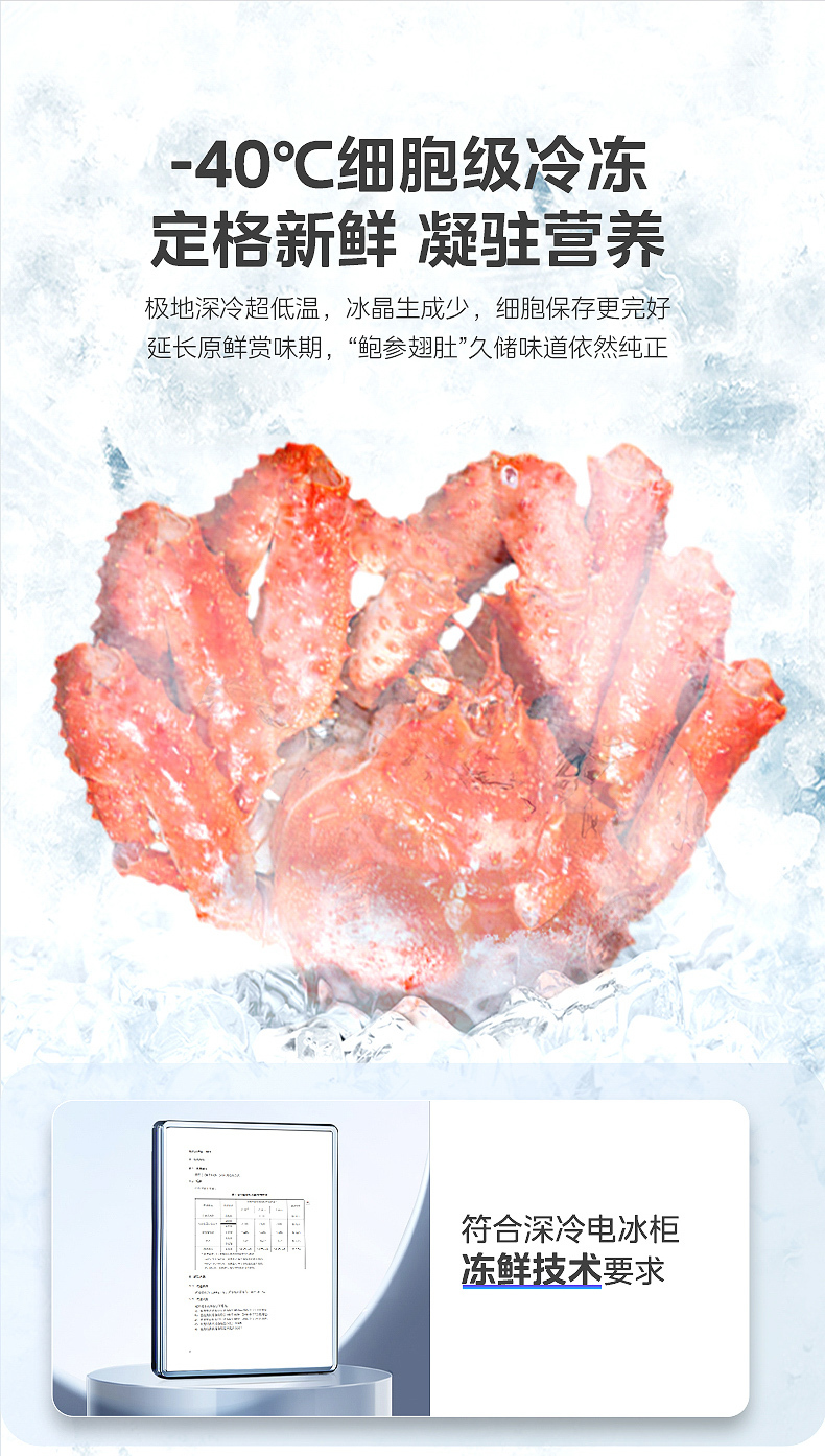 产品详情介绍