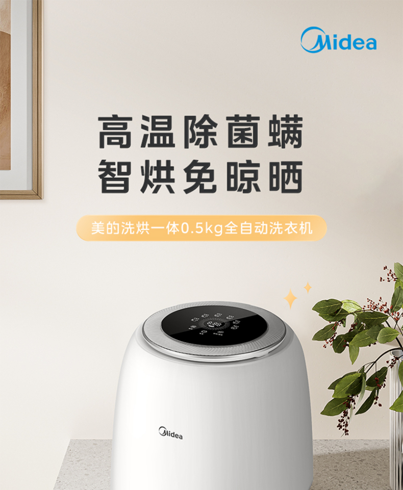 产品详情介绍