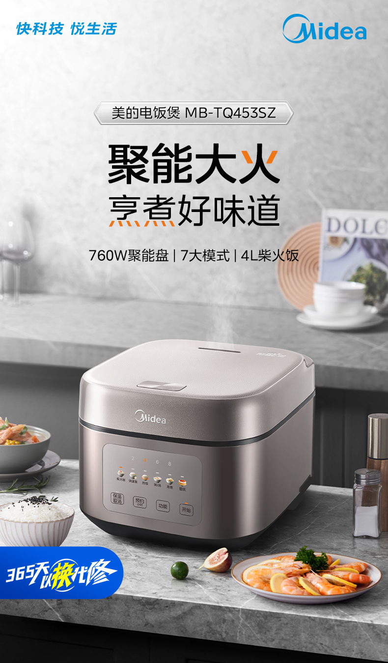 产品详情介绍