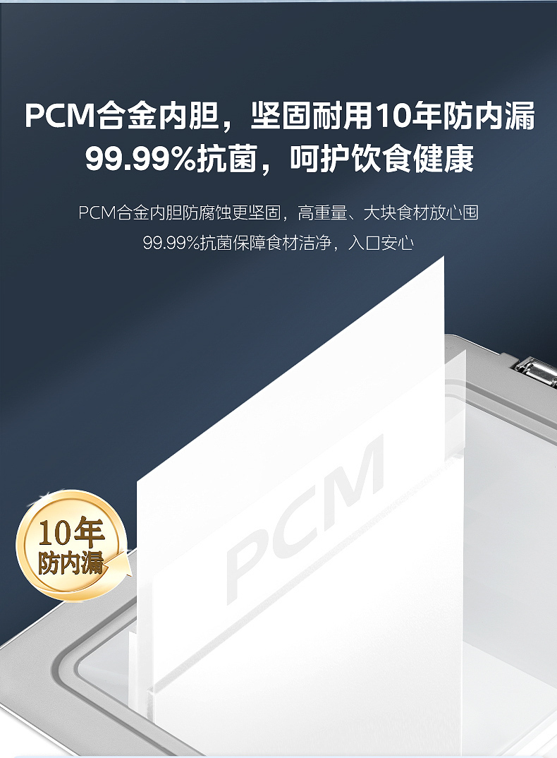 产品详情介绍