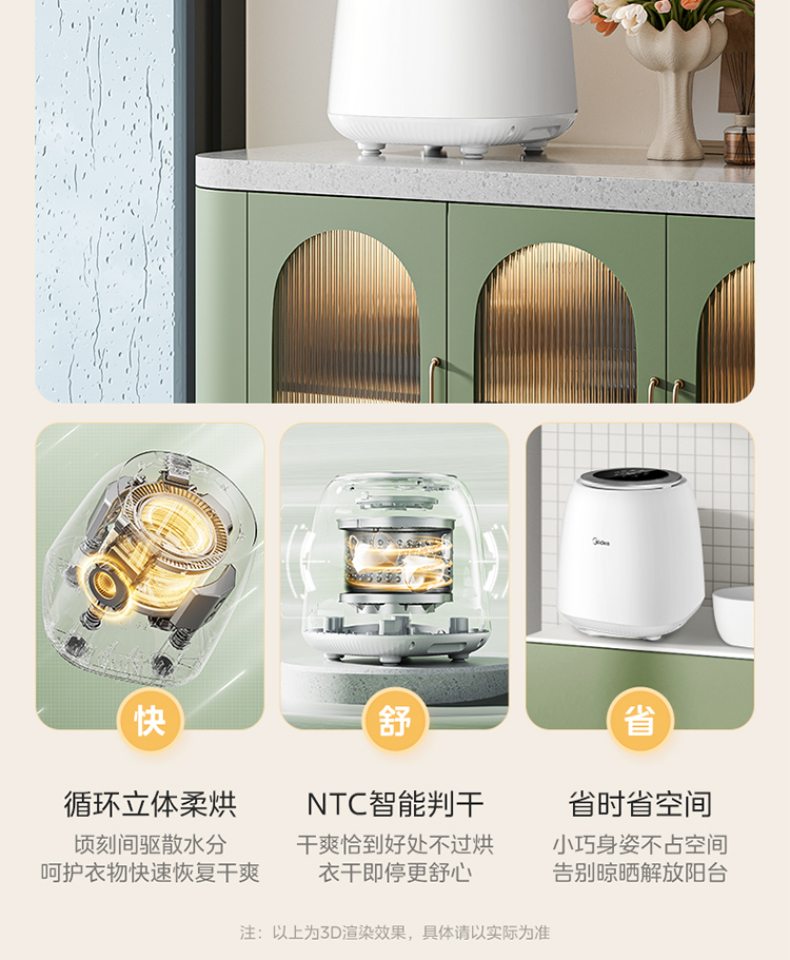 产品详情介绍