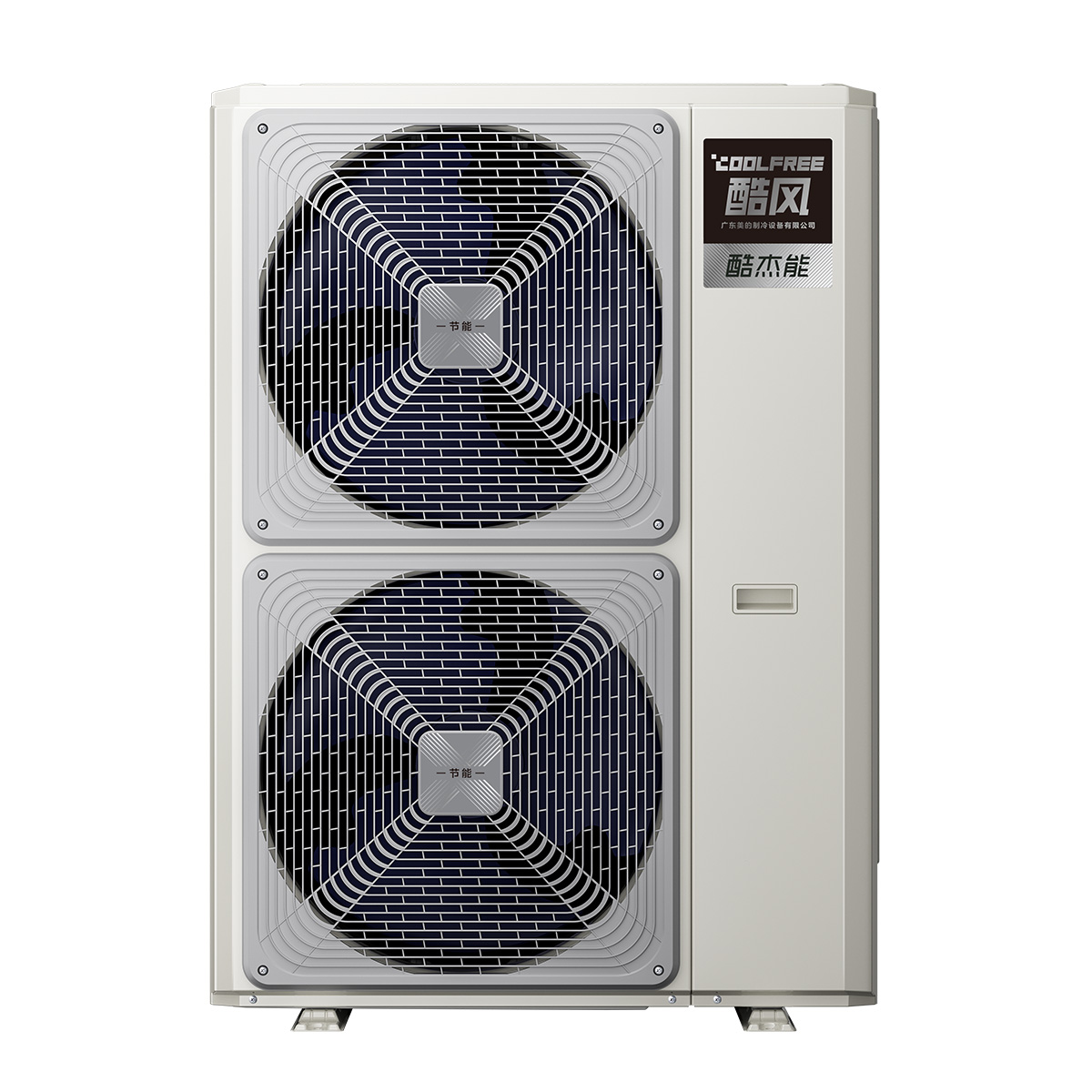 【美的MJZ-140W-E01-CFJN】美的,MJZ-140W-E01-CFJN,官方报价_规格_参数_图片-美的商城