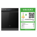 美的 万向X6系列 柜式洗碗机 15套大容量 万向喷淋 自清洁 四星消毒 X6Pro