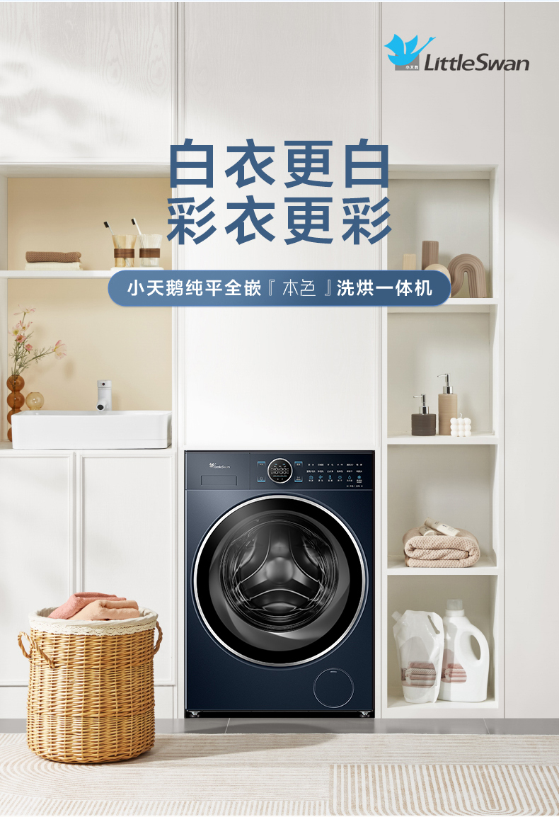 产品详情介绍