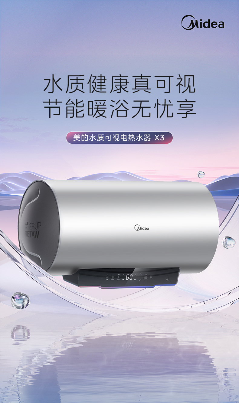 产品详情介绍