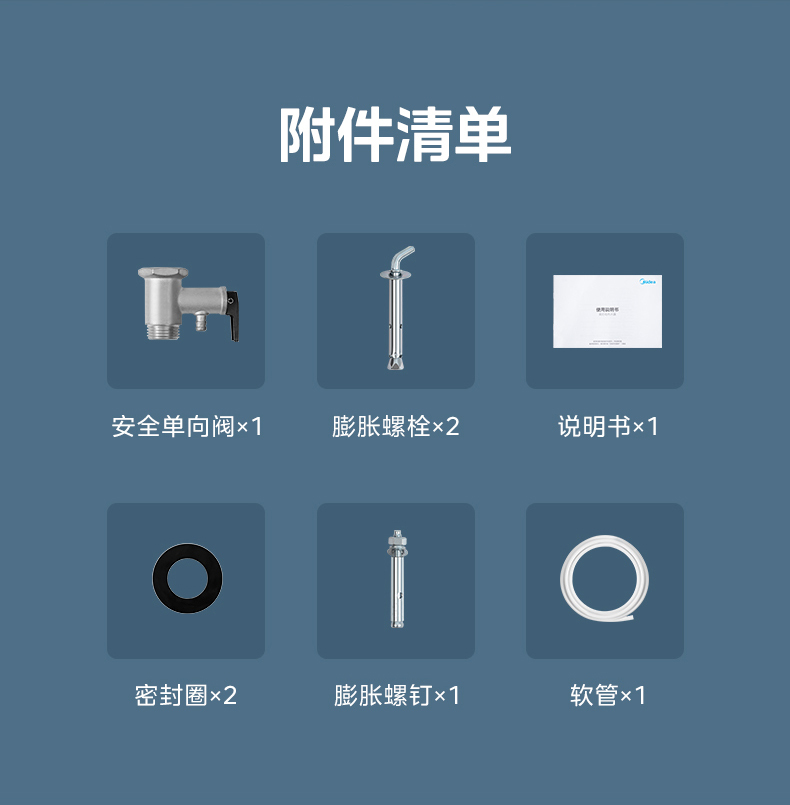 产品详情介绍