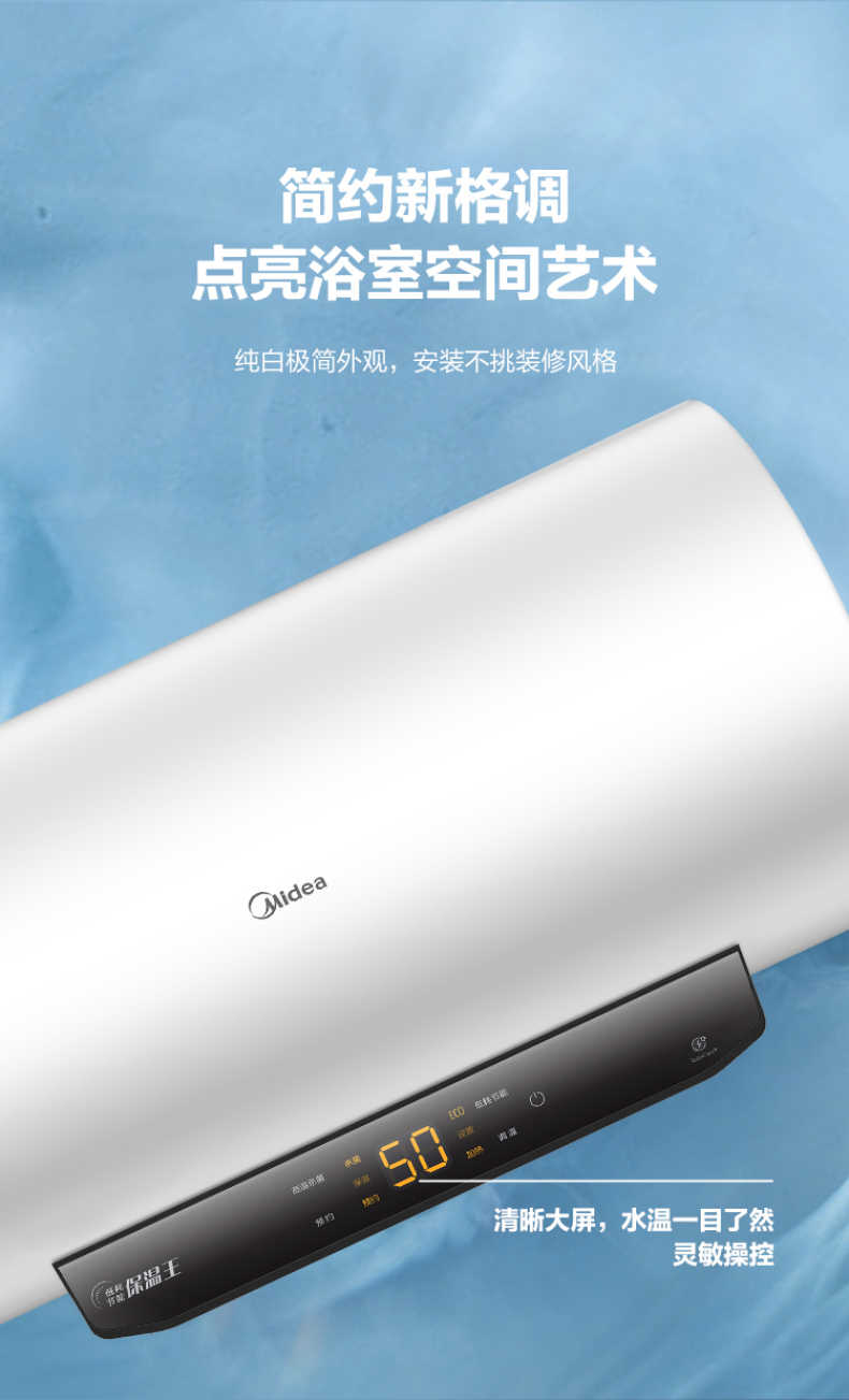 商品详情