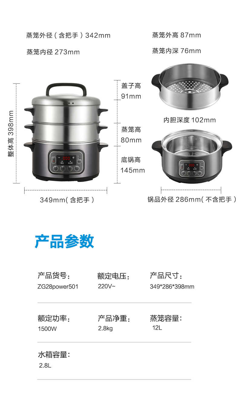 商品详情