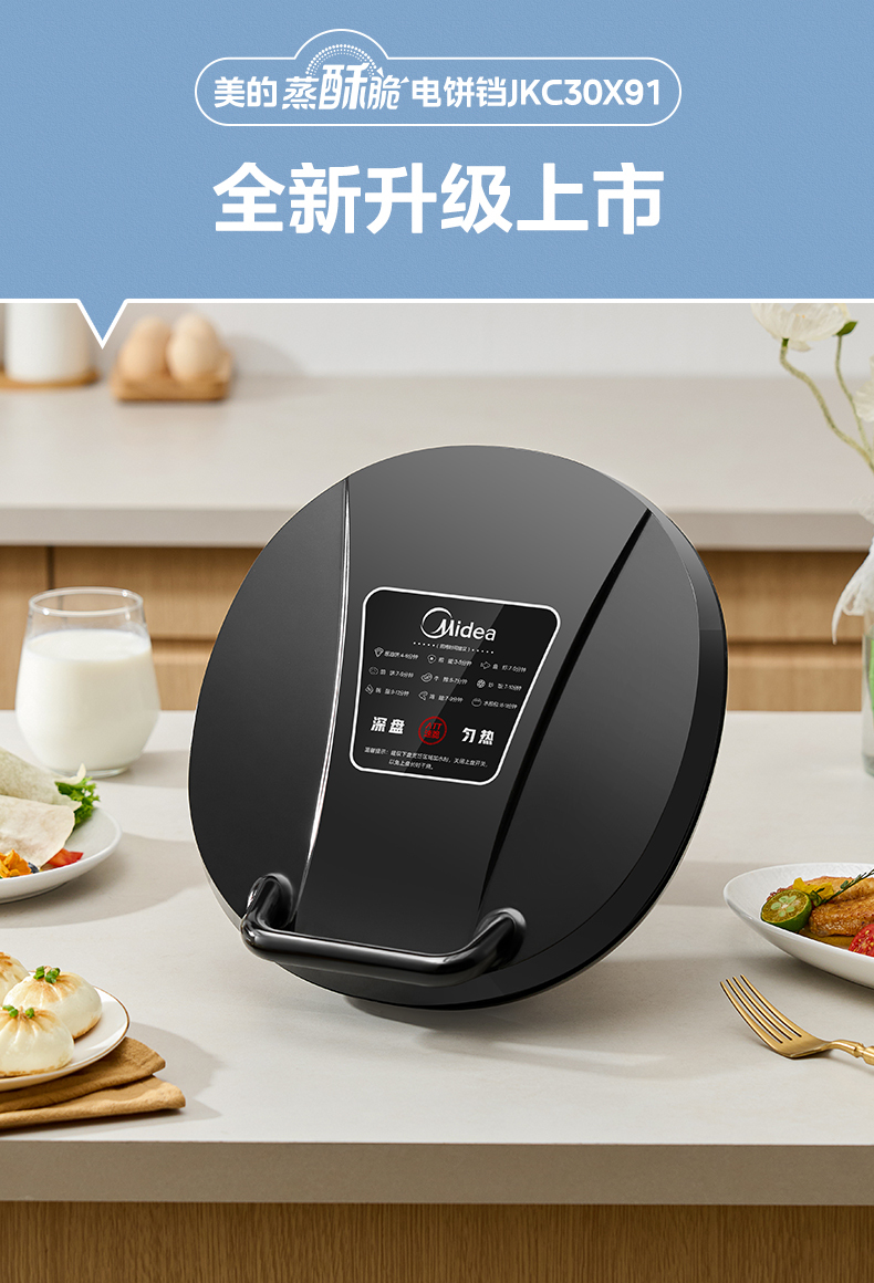 产品详情介绍