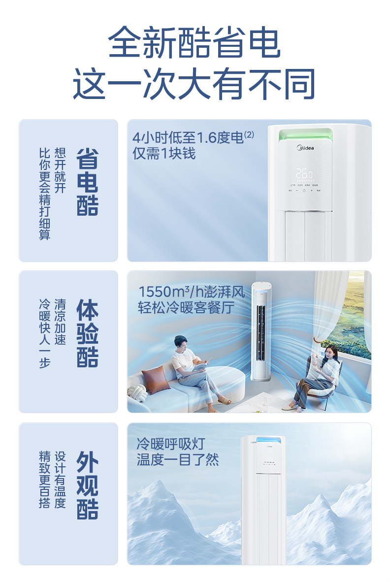 产品详情介绍