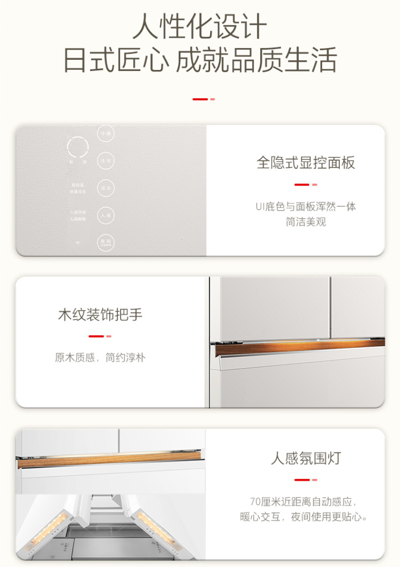 产品详情介绍