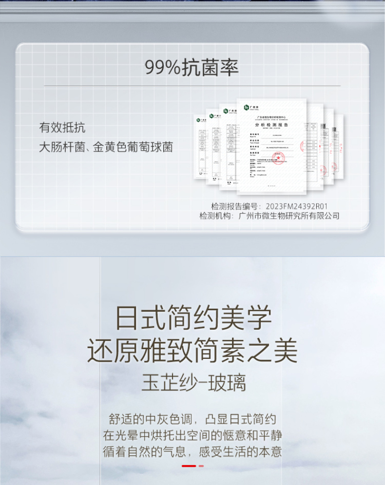 产品详情介绍
