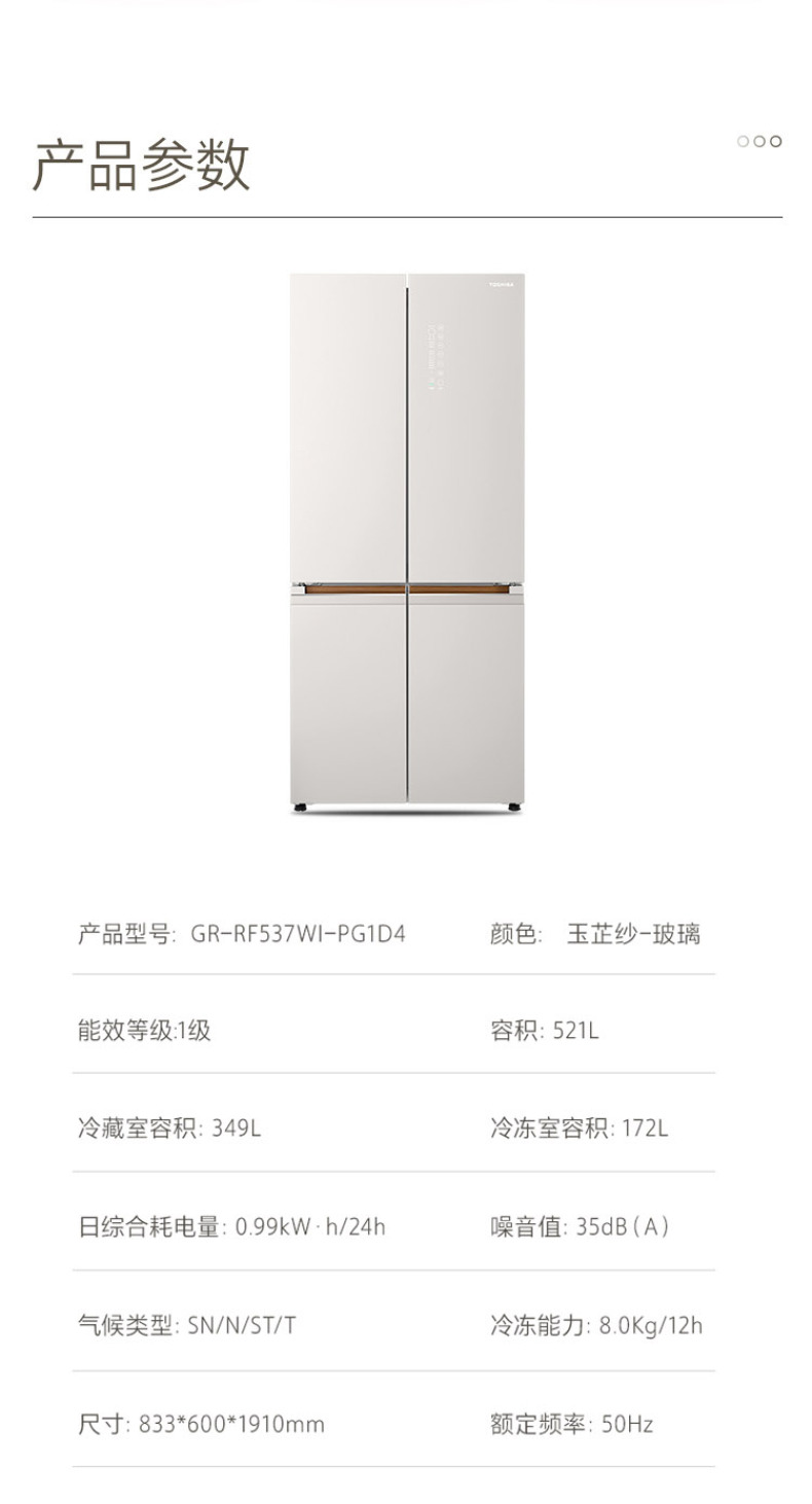 产品详情介绍