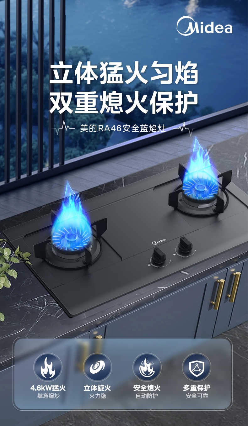 商品详情