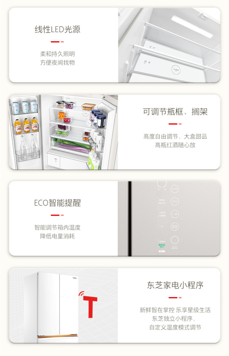 产品详情介绍