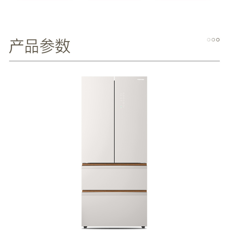 产品详情介绍