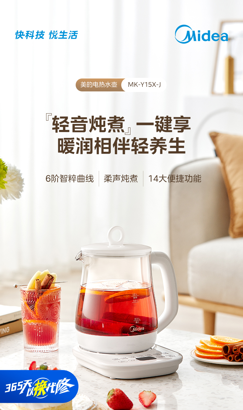 产品详情介绍