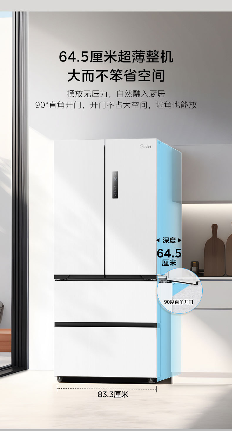 产品详情介绍