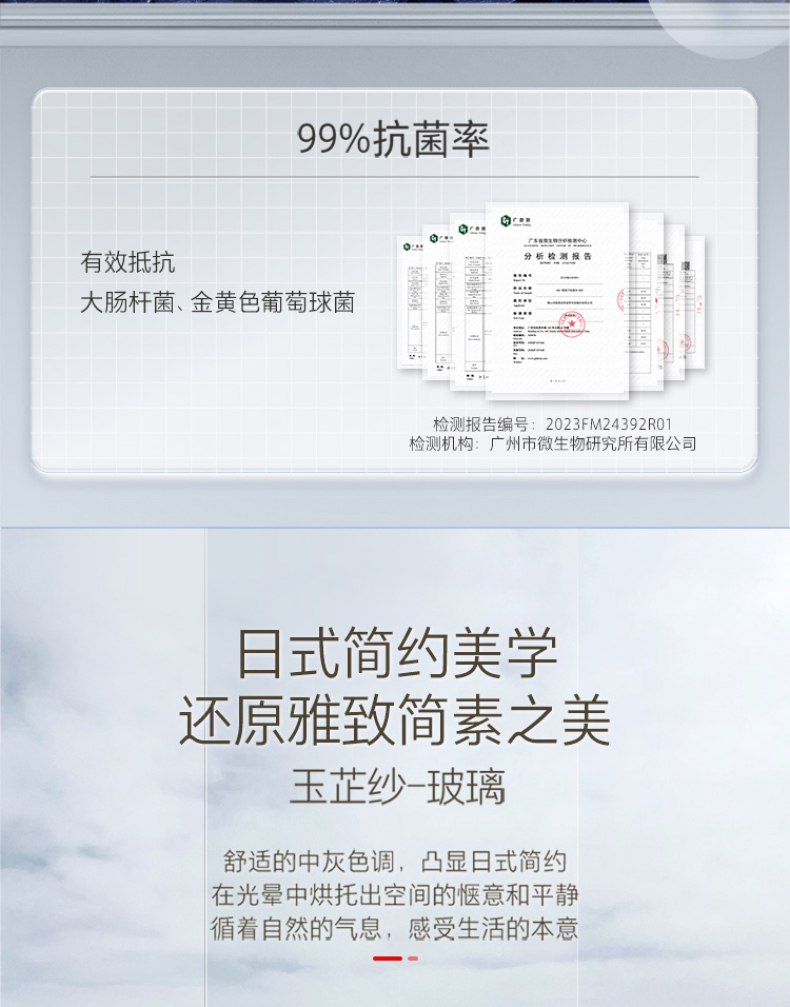 产品详情介绍