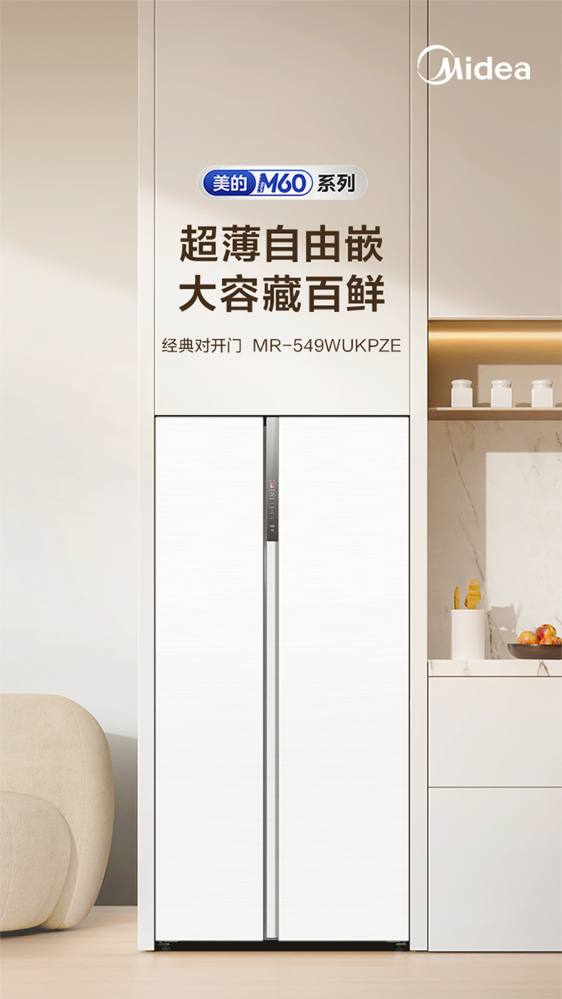 产品详情介绍