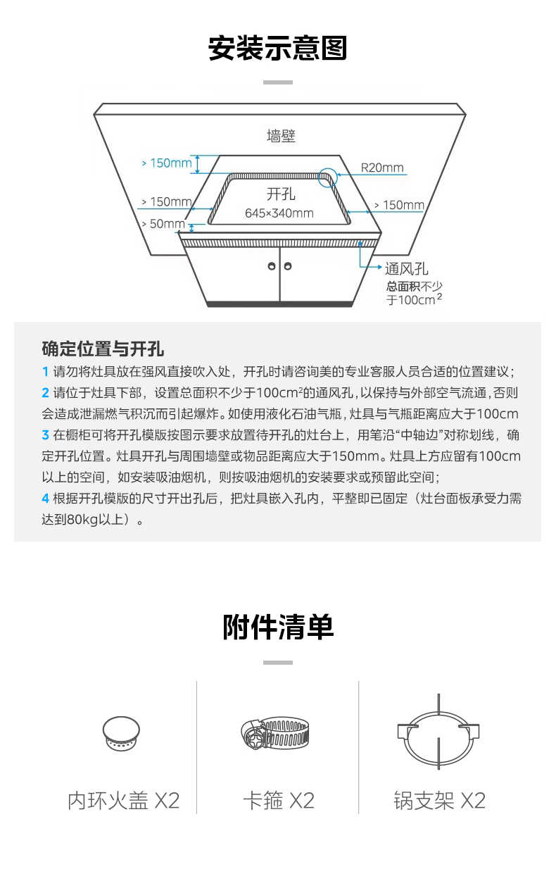 商品详情