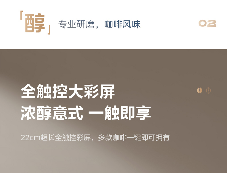 产品详情介绍