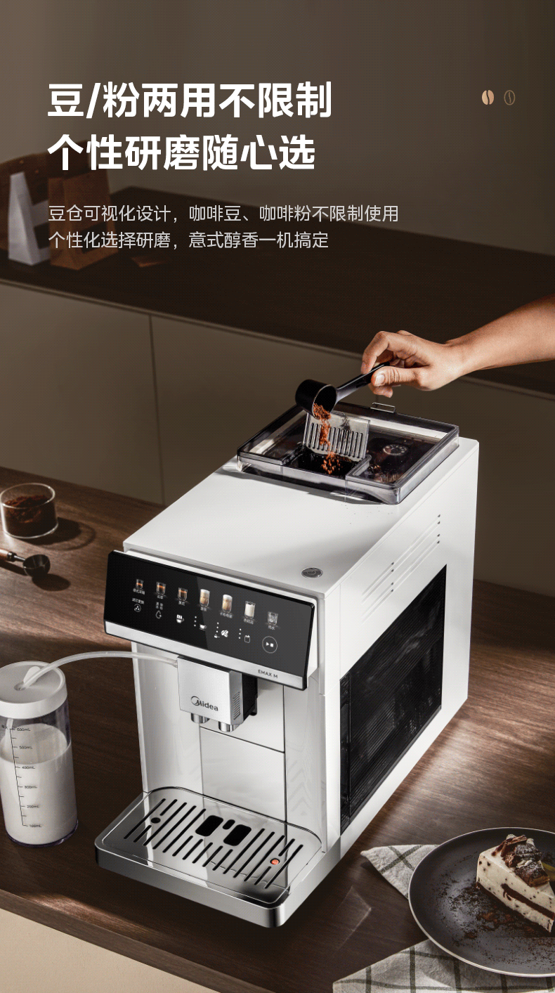 产品详情介绍
