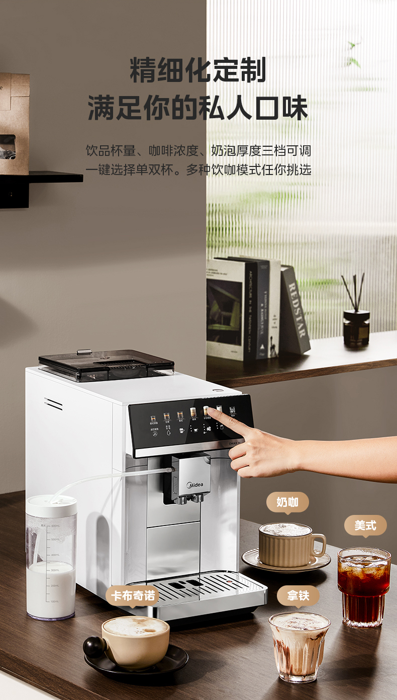 产品详情介绍