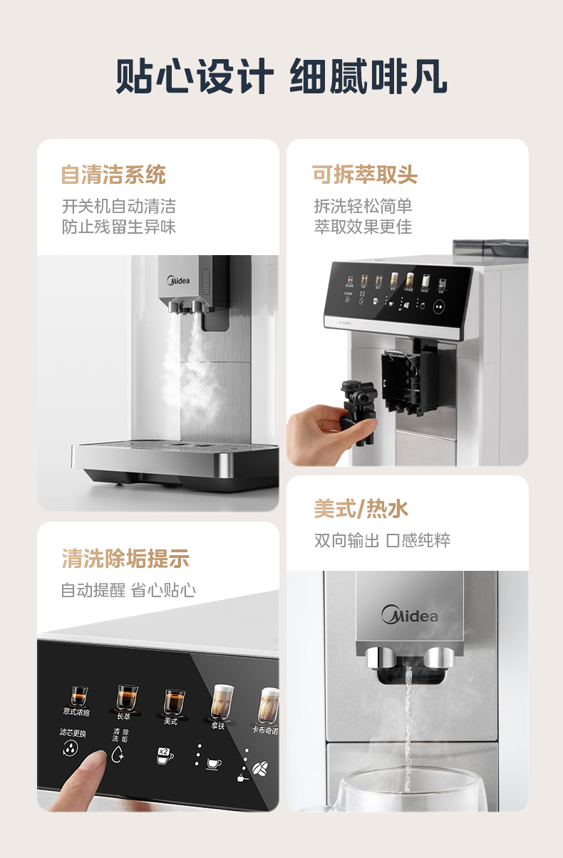 产品详情介绍