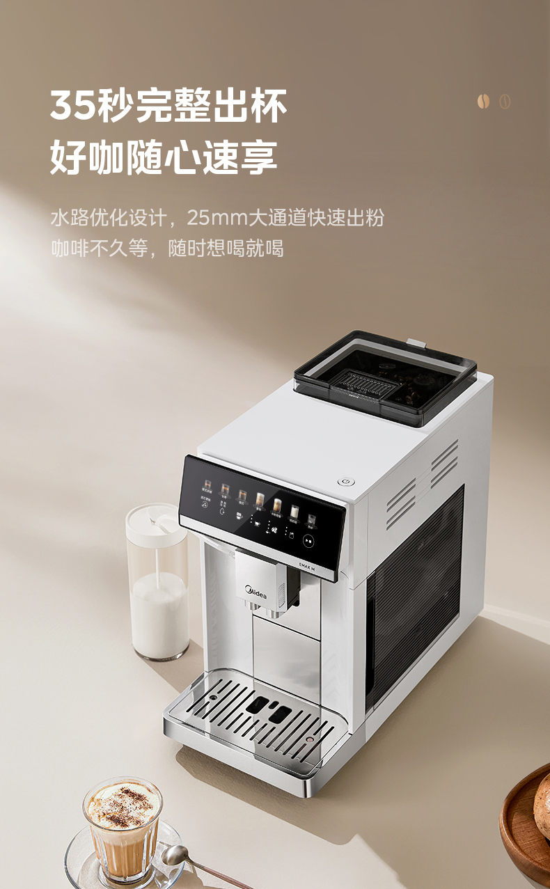 产品详情介绍