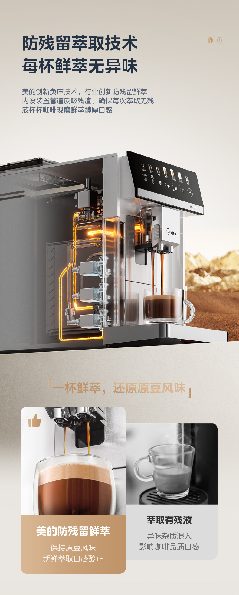 产品详情介绍