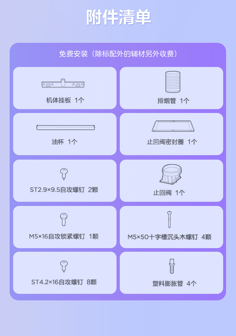 产品详情介绍