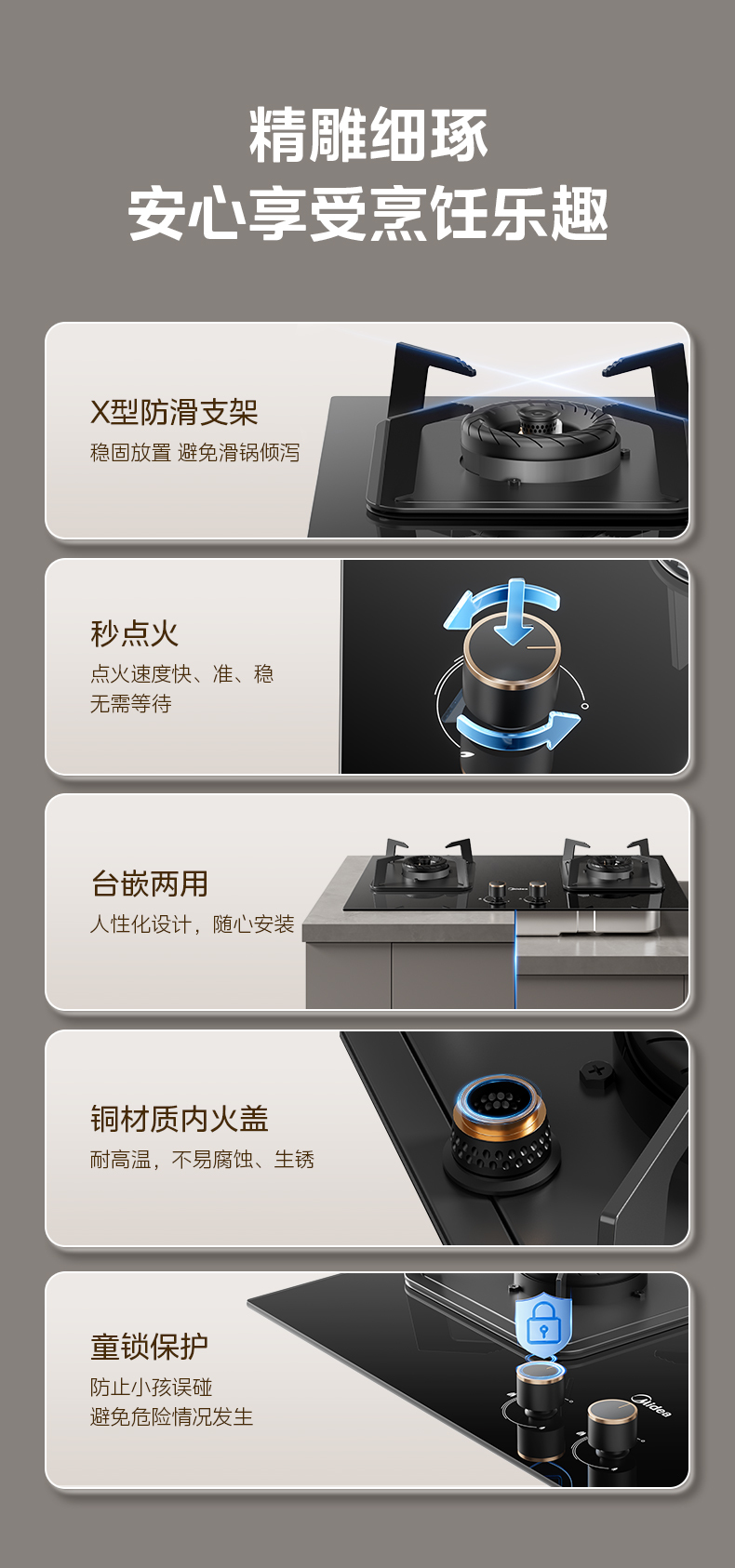 产品详情介绍
